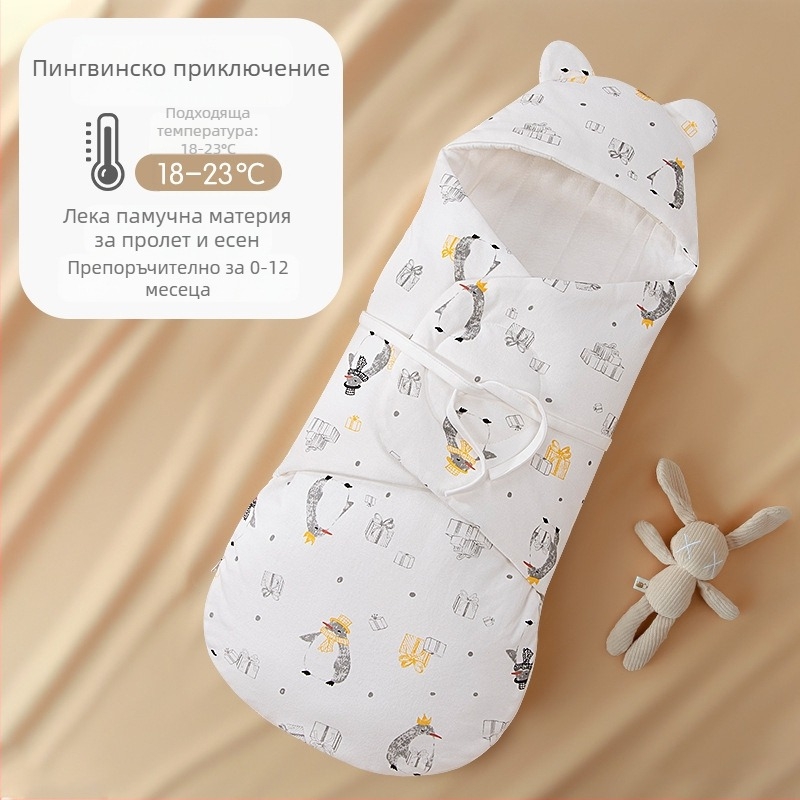 Спален чувал за новородени с завивка, външен и подплатен от 95% памук, напълнител: имитационна коприна, цип от найлон, карикатурен принт, за пролет и есен, подходящ за новородени 0-12 месеца