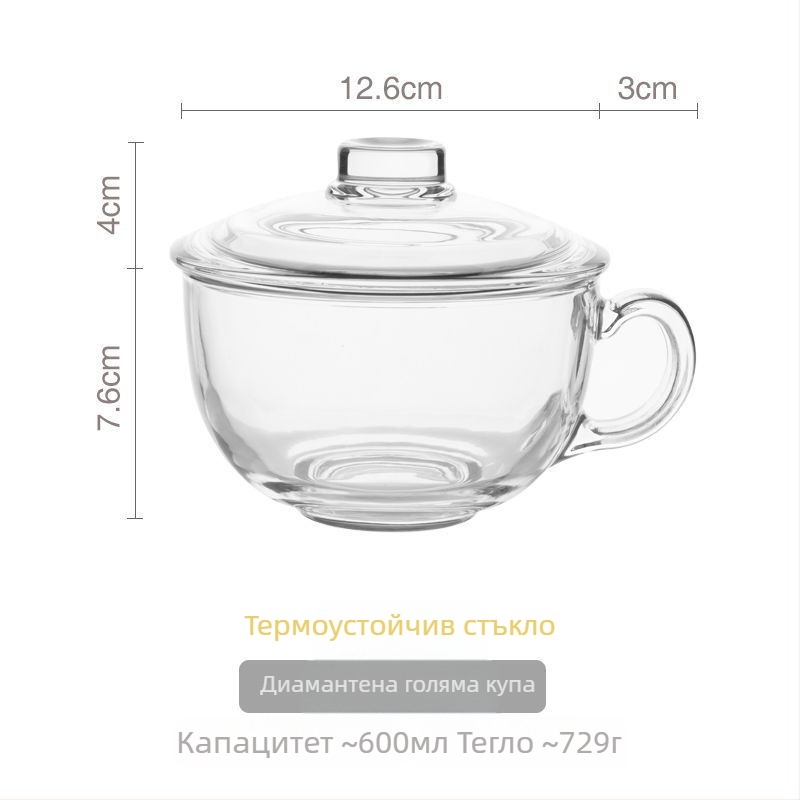 Стъклена купа за закуска със капак и лъжичка-дръжка; подходяща за кисело мляко, овесени ядки и мляко; термоустойчива многослойна конструкция