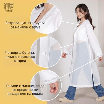 Еднократен дъждовен пончо за възрастни, дебелен EVA плат 18S, тегло 150 g, преносим, възможност за лого печат