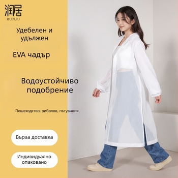 Еднократен дъждовен пончо за възрастни, дебелен EVA плат 18S, тегло 150 g, преносим, възможност за лого печат