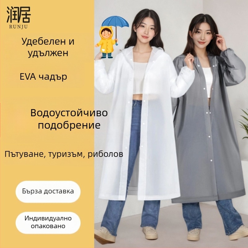 Еднократен дъждовен пончо за възрастни, дебелен EVA плат 18S, тегло 150 g, преносим, възможност за лого печат