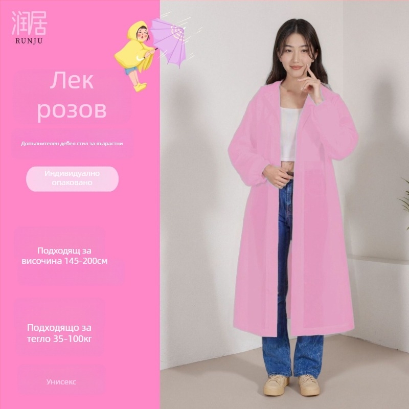 Еднократен дъждовен пончо за възрастни, дебелен EVA плат 18S, тегло 150 g, преносим, възможност за лого печат