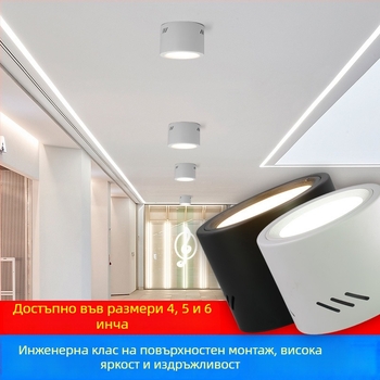 LED цилиндрично downlight, кръгло, повърхностно монтиране, 6000K, 220V, алуминиев корпус, 10000 ч, търговско осветление за магазини