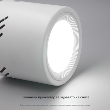LED цилиндрично downlight, кръгло, повърхностно монтиране, 6000K, 220V, алуминиев корпус, 10000 ч, търговско осветление за магазини