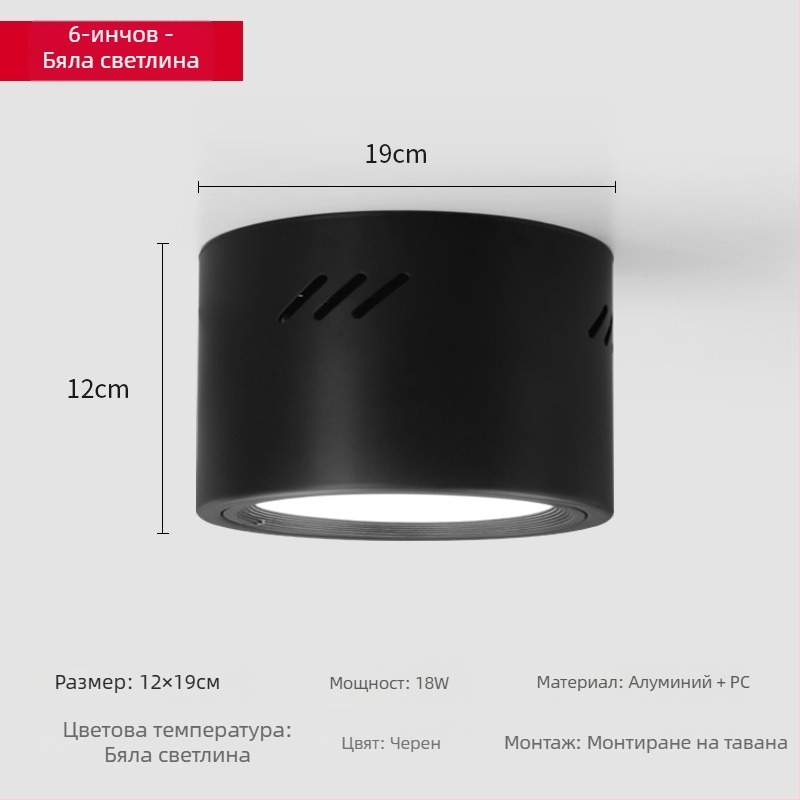 LED цилиндрично downlight, кръгло, повърхностно монтиране, 6000K, 220V, алуминиев корпус, 10000 ч, търговско осветление за магазини