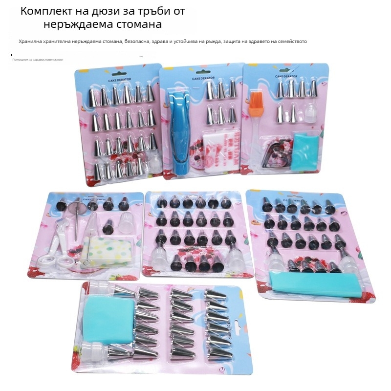 Комплект конвертори за дюзи за шприц от неръждаема стомана, 14 части, декоративен набор с PP компоненти за печене