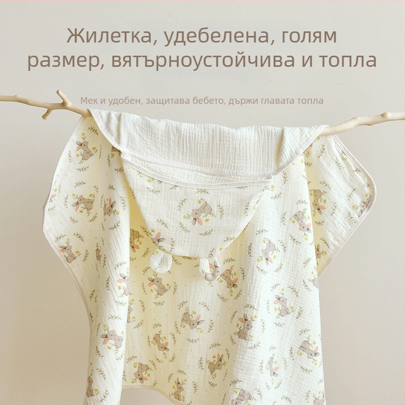 Бебешко наметало за къпане с качулка – чист памук, 200–300 g, за новородени до 3 години, всесезонно