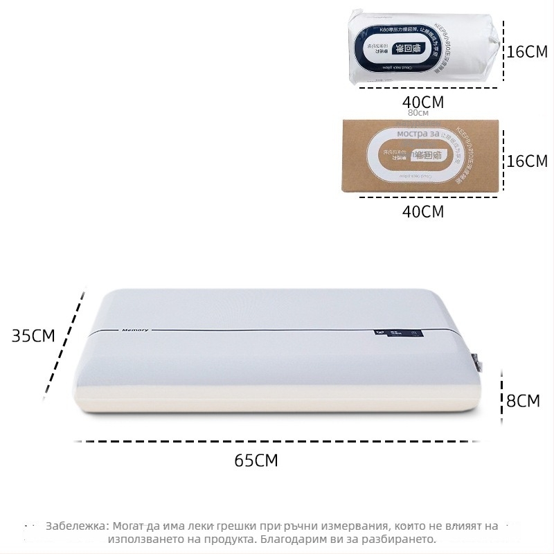 Възглавница от паметна пяна - хотелски стил, правоъгълна форма, Ice Silk плат, средна опора, 3D рязане