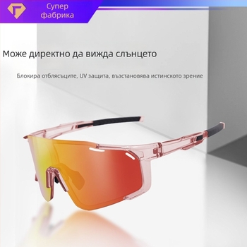 Поляризирани велосипедни очила със сменяеми лещи, подготвени за корекция на зрението, регулируеми носни подложки, съвместими с очила за глава