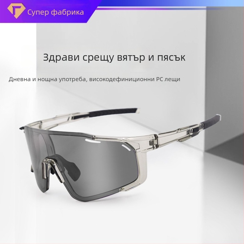 Поляризирани велосипедни очила със сменяеми лещи, подготвени за корекция на зрението, регулируеми носни подложки, съвместими с очила за глава