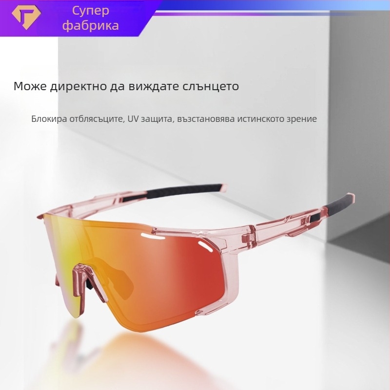 Поляризирани велосипедни очила със сменяеми лещи, подготвени за корекция на зрението, регулируеми носни подложки, съвместими с очила за глава