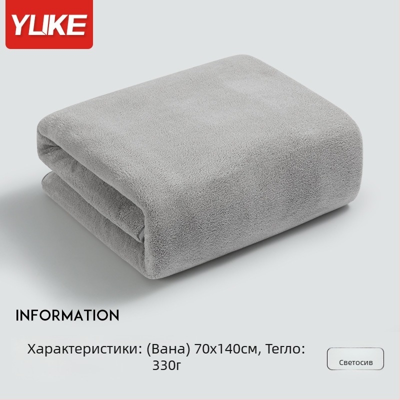 Бебешка кърпа за баня Yuke, 80% полиестерово влакно + 20% найлон, 400–500 g, кърпа за баня/плажна кърпа