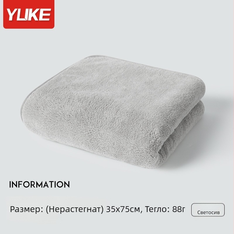 Бебешка кърпа за баня Yuke, 80% полиестерово влакно + 20% найлон, 400–500 g, кърпа за баня/плажна кърпа
