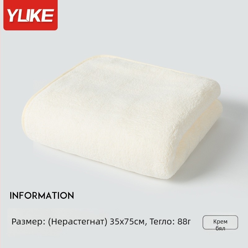 Бебешка кърпа за баня Yuke, 80% полиестерово влакно + 20% найлон, 400–500 g, кърпа за баня/плажна кърпа