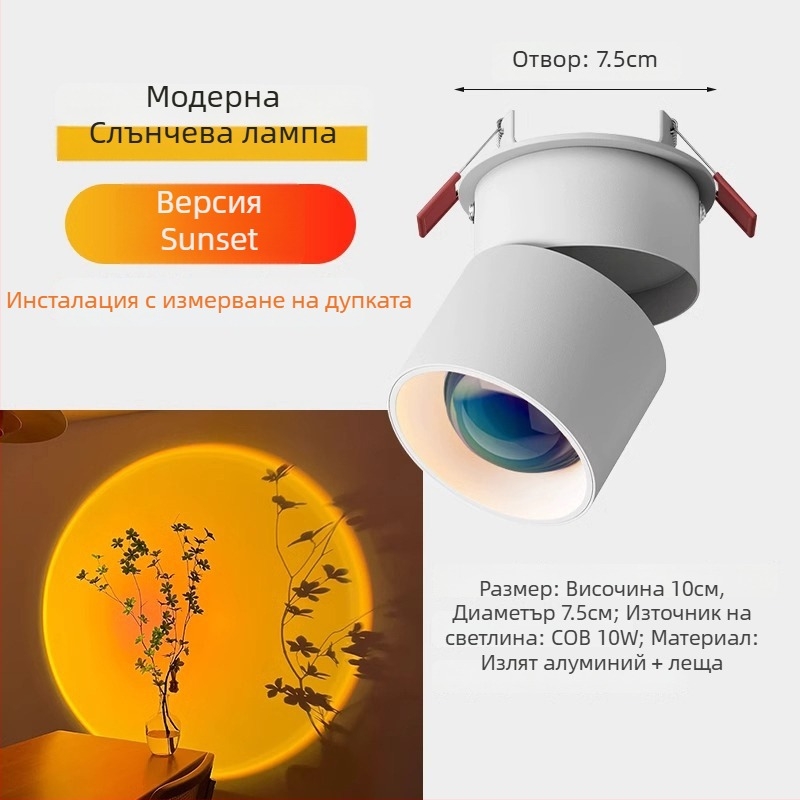 Sunset LED вградена спотова лампа за антре и хол – 220V, алуминиев корпус, CRI 80–89, стенен превключвател, модерен минималистичен стил, без интелигентно управление