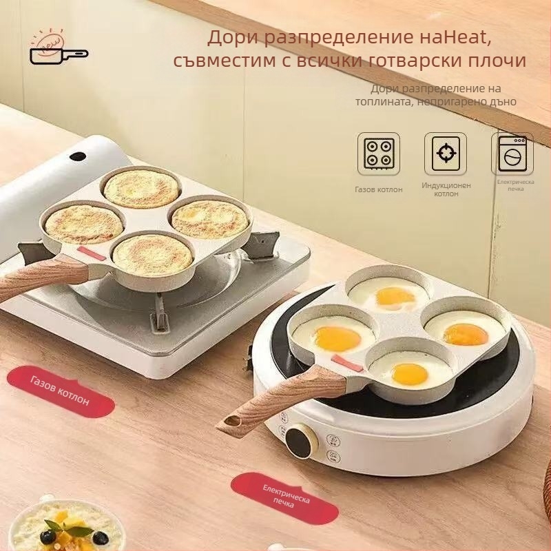 Тиган за яйца с четири кухини – незалепващ, алуминиева сплав, за домашна употреба, тиган за палачинки и закуска, съвместим с универсална печка