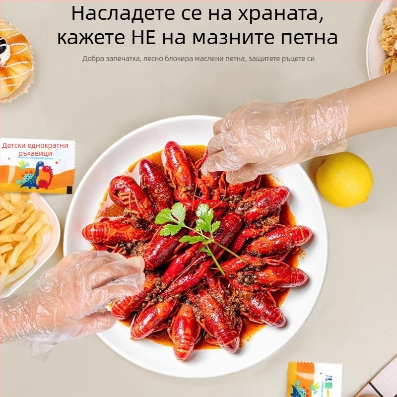 Детски еднократни ръкавици за обработка на храна, PE материал, индивидуално опаковани, марка Anyou Shield, тип: еднократни
