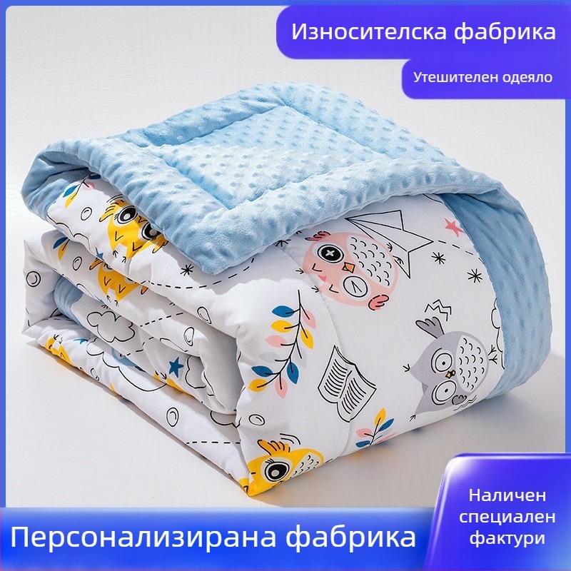 Детско одеяло с пълнеж от коприна нишки, чист памук, карикатурен стил, за деца на 2–3 години, пролет и есен