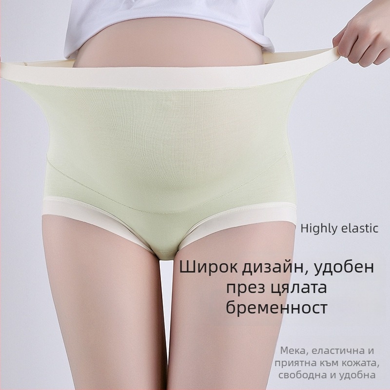 Modal бременни бикини с висока талия – дишащи, подпора за корема, антибактериална защита