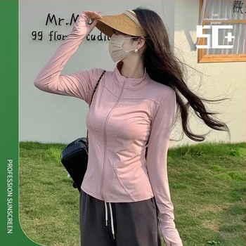 Женско външно яке за слънцезащита UV50+ — Slim Fit, дълъг силует, бързосъхнещо, дишащо