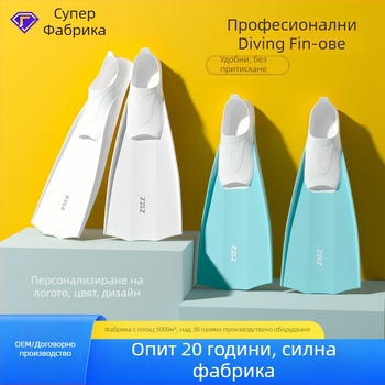 Водолазни плавници за възрастни с персонализирано лого — ултра леки, материал TPE+TPR, марка ZMZDIVE