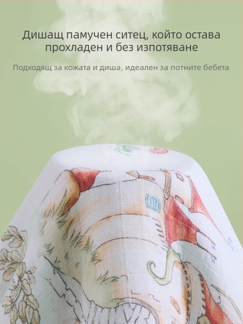 Joyncleon Jingqi All-Season Детска възглавничка за всички сезони – чист памук, безопасност клас А, подходяща за бебета и малки деца, лято 2025