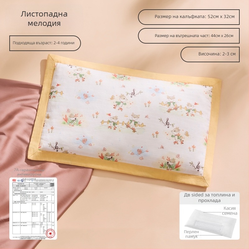 Joyncleon Jingqi All-Season Детска възглавничка за всички сезони – чист памук, безопасност клас А, подходяща за бебета и малки деца, лято 2025