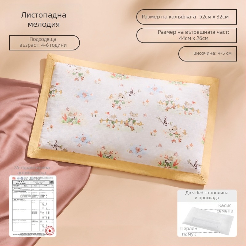Joyncleon Jingqi All-Season Детска възглавничка за всички сезони – чист памук, безопасност клас А, подходяща за бебета и малки деца, лято 2025