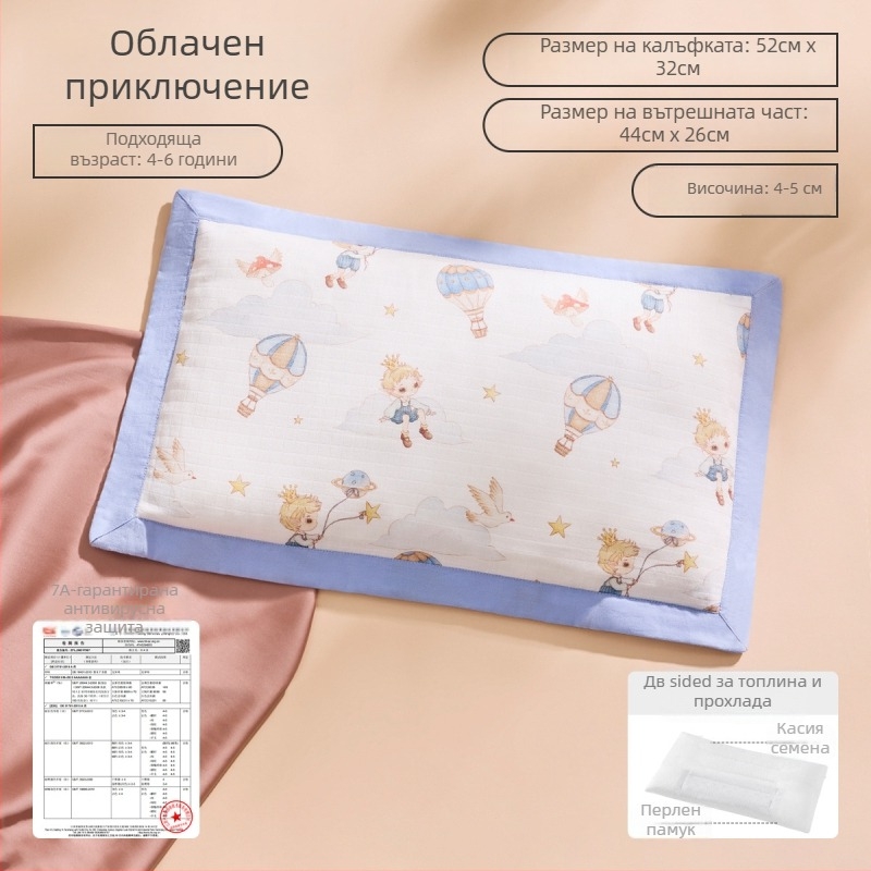 Joyncleon Jingqi All-Season Детска възглавничка за всички сезони – чист памук, безопасност клас А, подходяща за бебета и малки деца, лято 2025