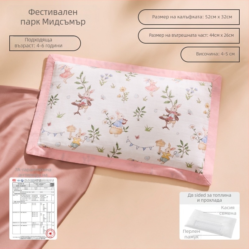 Joyncleon Jingqi All-Season Детска възглавничка за всички сезони – чист памук, безопасност клас А, подходяща за бебета и малки деца, лято 2025