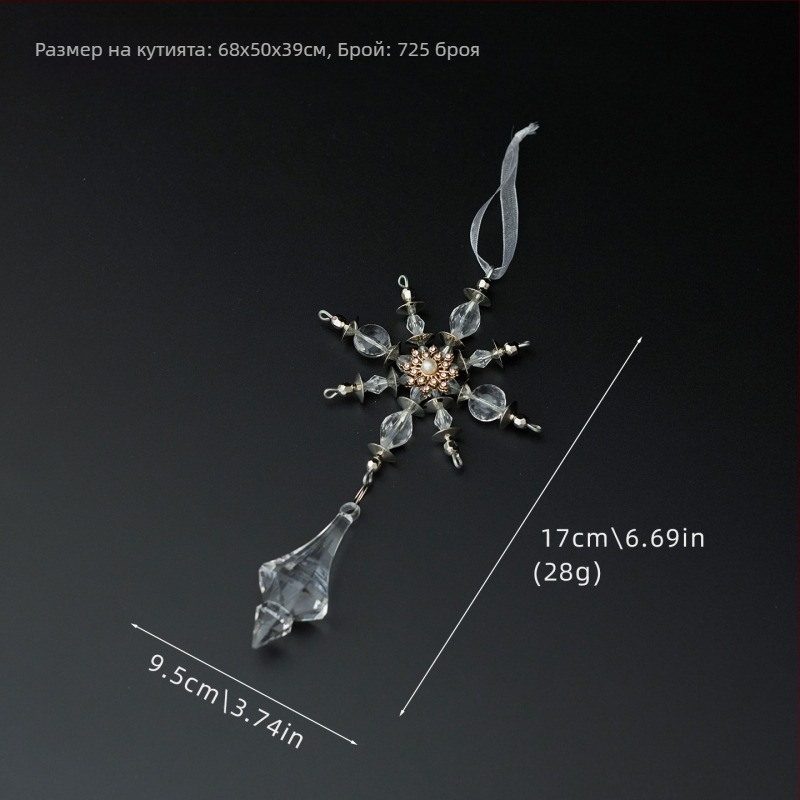 25 бр. прозрачни акрилни снежинки висулки за коледни и сватбени украси, за флорални аранжировки