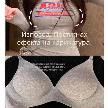 Японски стил подплатен безжичен памучен спортен сутиен, чашки тип триъгълник, без закопчаване