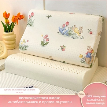 Детска латексова възглавница с памучно покривало – правоъгълна форма, латекс съдържа под 70%, памучно ядро