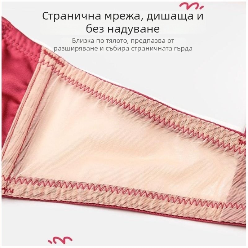 Бюстгальтер — нейлонова основна материя; чашка 3/4; тънка формована чашка; фиксирани двойни презрамки; функция: събиране