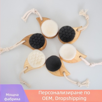 Ръчна четка за почистване на лице с дървена дръжка, масажен тип, дълбоко почистване