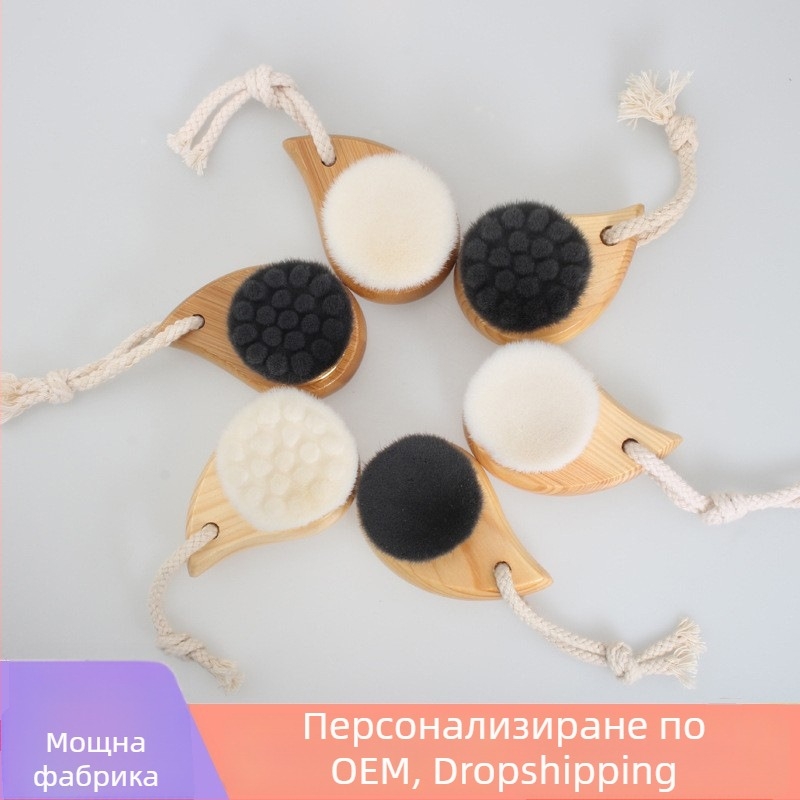 Ръчна четка за почистване на лице с дървена дръжка, масажен тип, дълбоко почистване