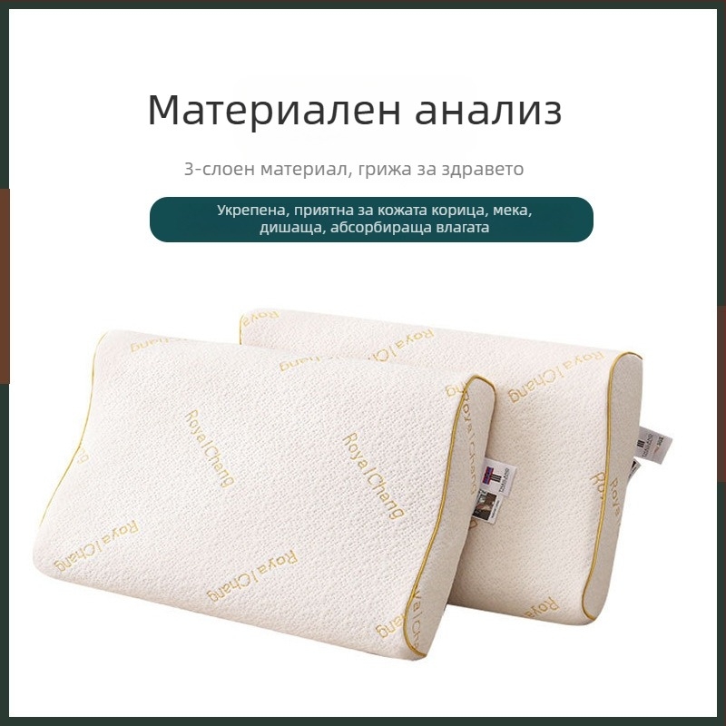 BaoShiKang латексова възглавница от естествен латекс, правоъгълна, 1–2 кг, съдържание латекс >90%