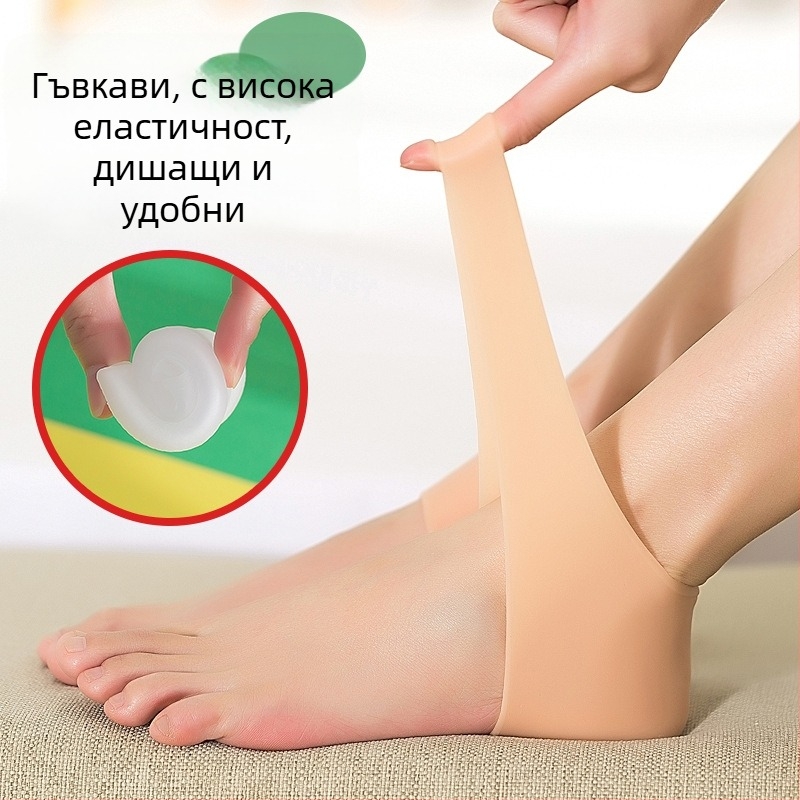 Силиконова защита за петата със крем за крака | Материал SBES | Подходяща за всички сезони