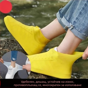 Защитни обувни калъфи, водоустойчиви, многократна употреба, силиконови, антихлъзгащи, унисекс