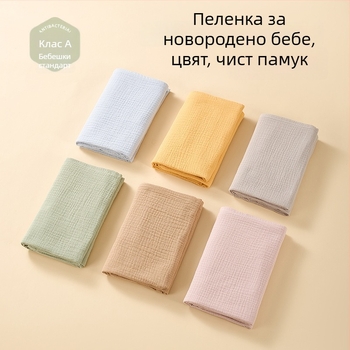 Бебешка двойнослойна марля кърпа, чист памук, тегло 100-200 g, за всички сезони, персонализирана обработка