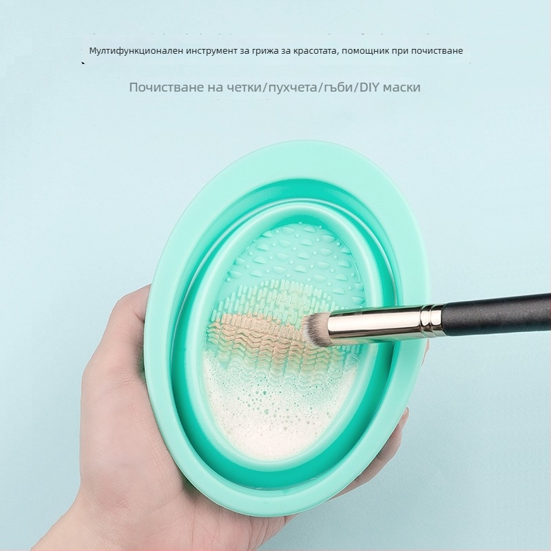 Почиствател за четки за грим от силикон, сгъваема купичка за почистване, модел XMS01