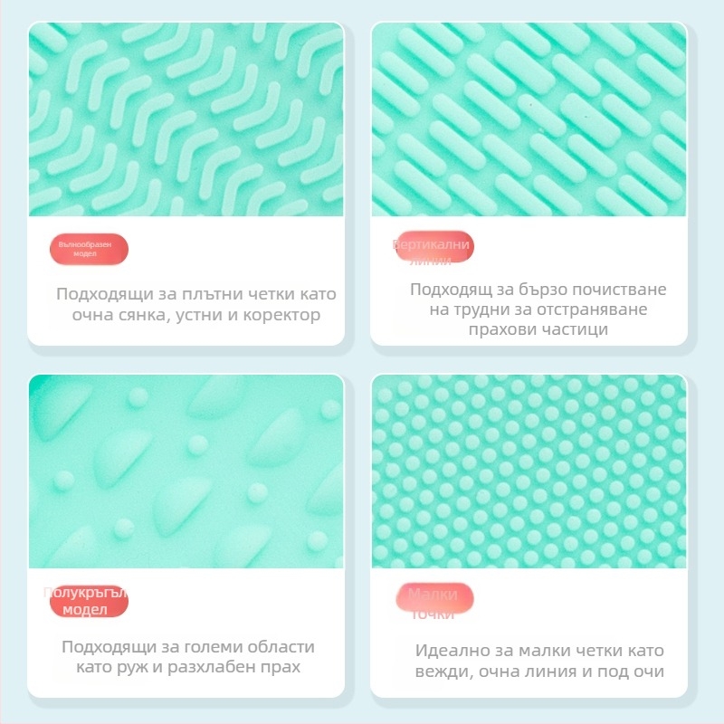 Почиствател за четки за грим от силикон, сгъваема купичка за почистване, модел XMS01