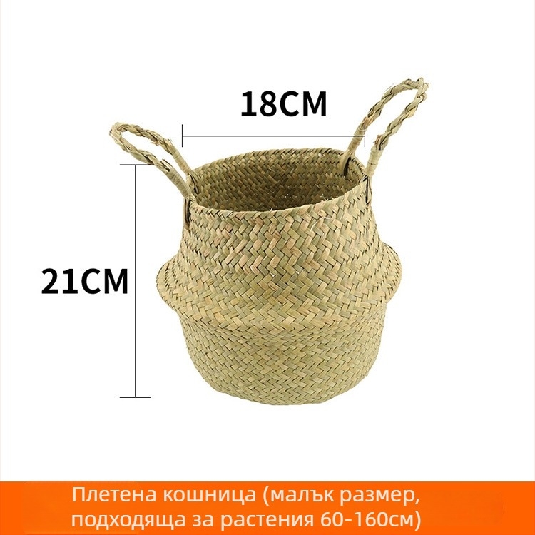 Скандинавска декоративна бетонна саксия с ръчно преплетен кош, подова, за бонсай