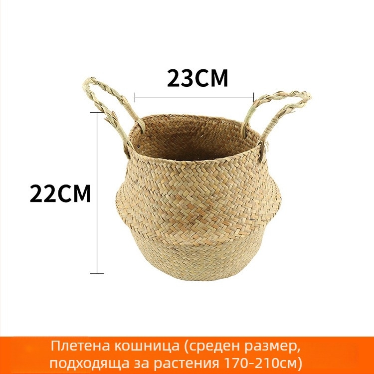 Скандинавска декоративна бетонна саксия с ръчно преплетен кош, подова, за бонсай