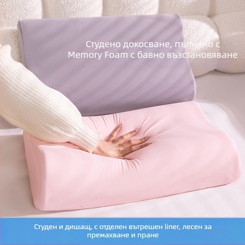 Възглавница от мемори пяна, ледено копринен плат, вълнообразна форма, за общо използване