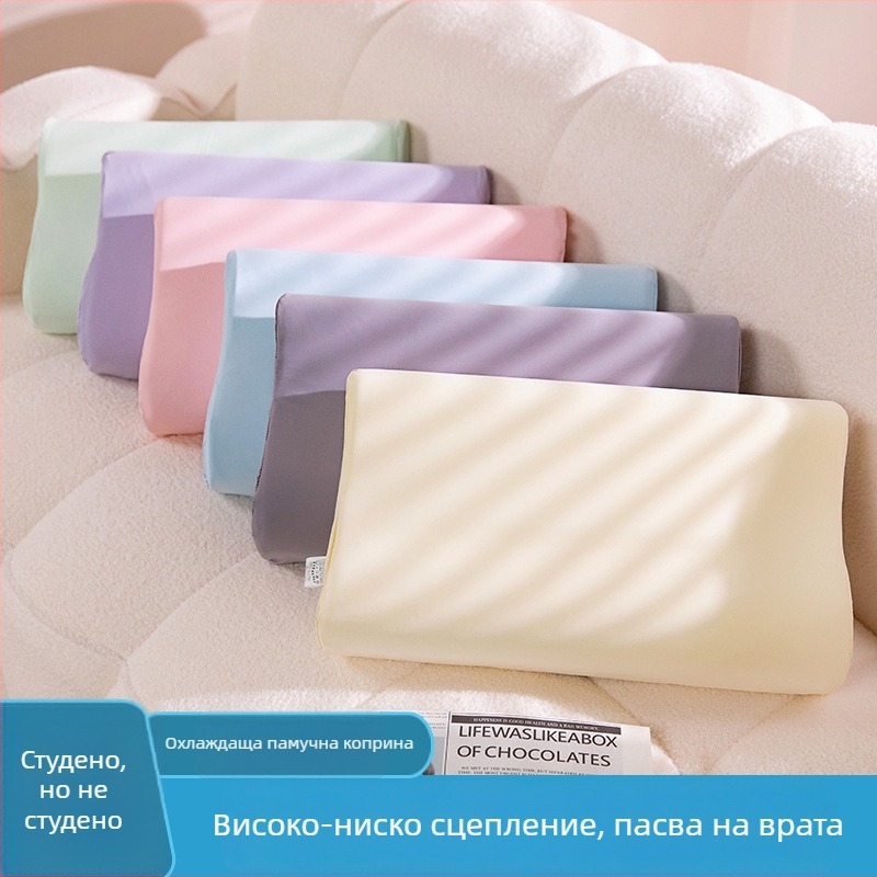 Възглавница от мемори пяна, ледено копринен плат, вълнообразна форма, за общо използване