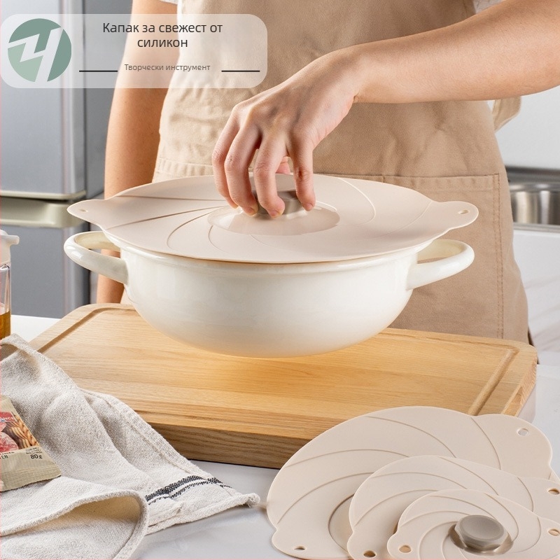 Силиконова многофункционална капачка за запазване на свежестта – Keidason, модел 006, минималистичен стил, Северна Америка