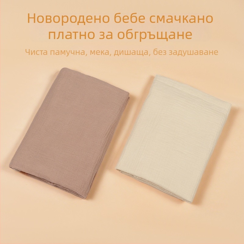 Пелена за завиване от чист памук, Клас А, За всички сезони, За възраст 1–3 години