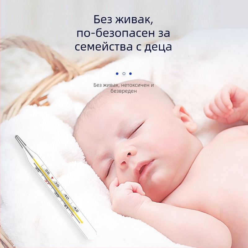 Стъклен термометър без живак – под мишницата, голям диапазон, за домашна употреба
