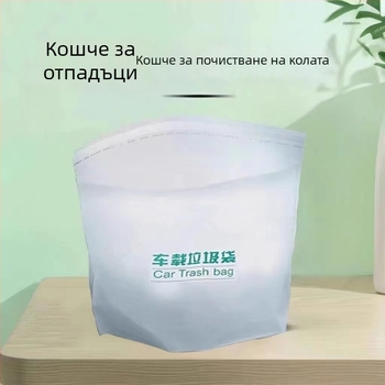 Qiwang автомобилна торба за отпадъци — самостоятелен дизайн, за табло, водоустойчива пластмасова чанта за съхранение